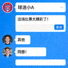 球迷用户头像与社区发言界面
